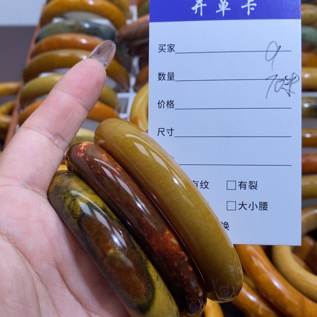 合金蛇纹石玉手镯心*尖