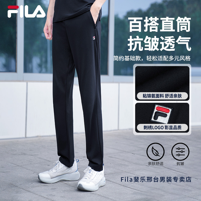 【轻薄百搭小黑裤】Fila/斐乐男裤透气亲肤弹力休闲长裤F11M528607F