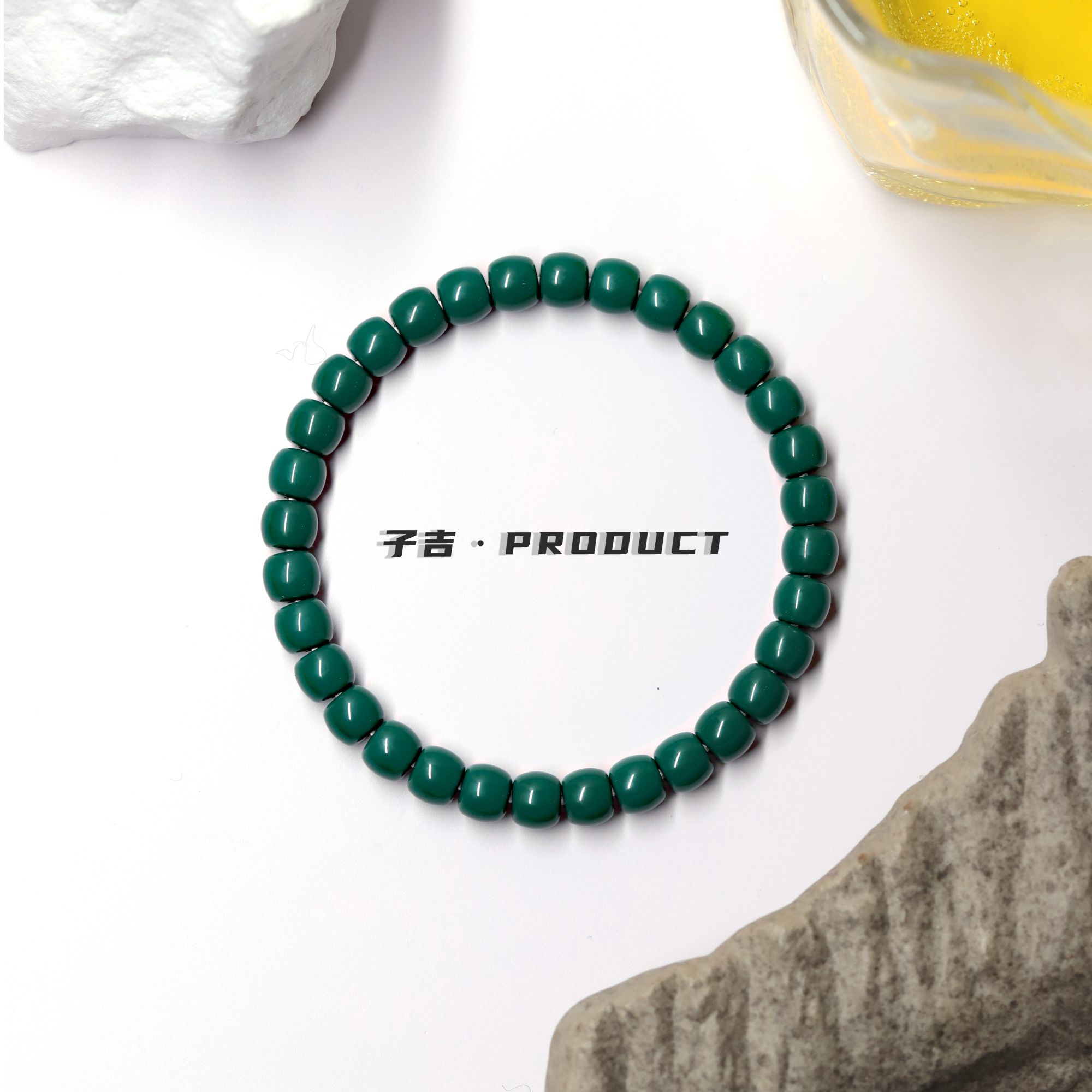 子吉·Product高瓷玉化老油绿地狱色暴力蓝单圈手工老型文玩手串