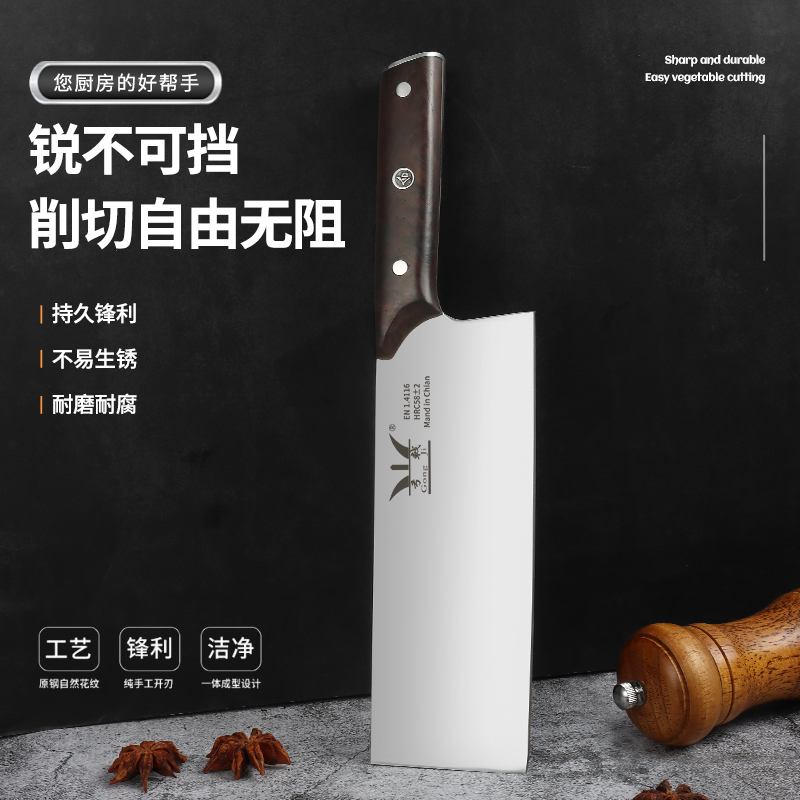 弓戟1.4116德国钢小切菜切丝镜光小菜切轻巧锋利厨房利器