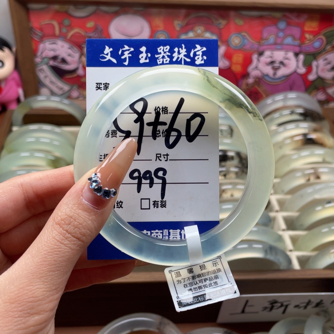 蛇纹石玉手镯未镶嵌川**柳