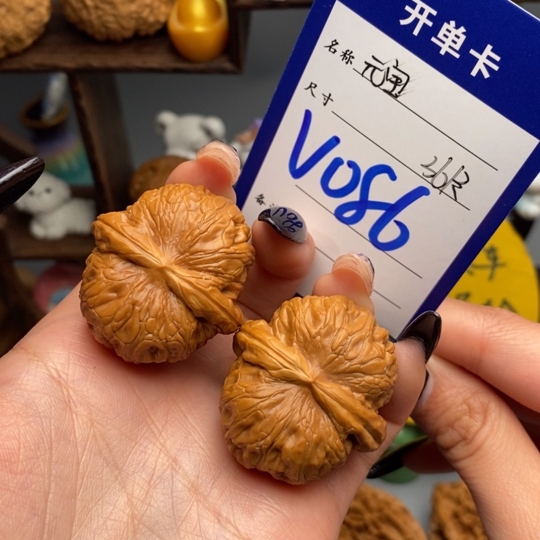 文玩核桃吊坠元宝