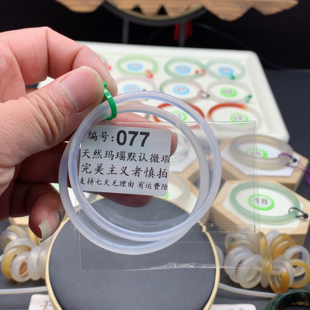 玛瑙/玉髓手镯未镶嵌