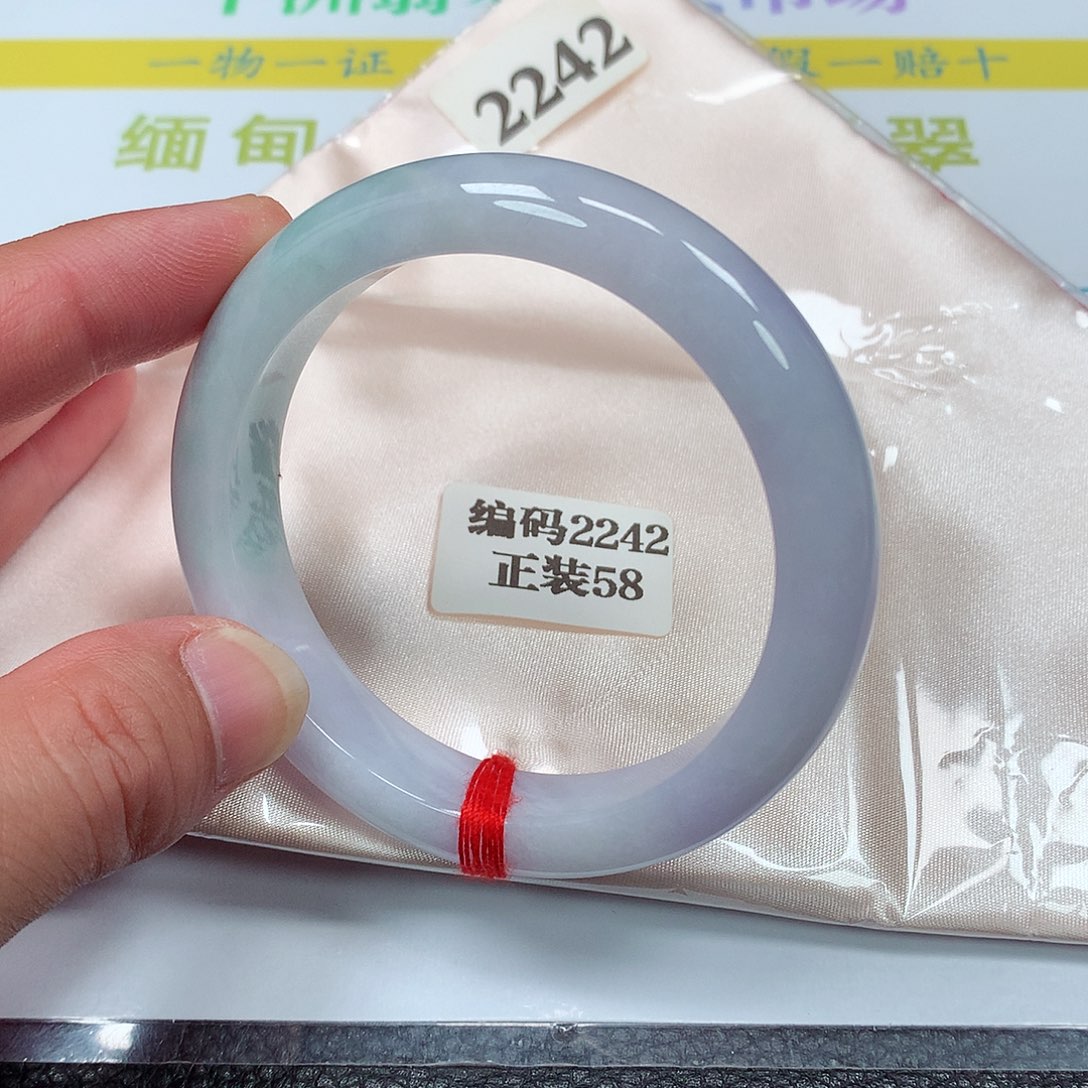 【闪购商品】翡翠手镯未镶嵌2242号