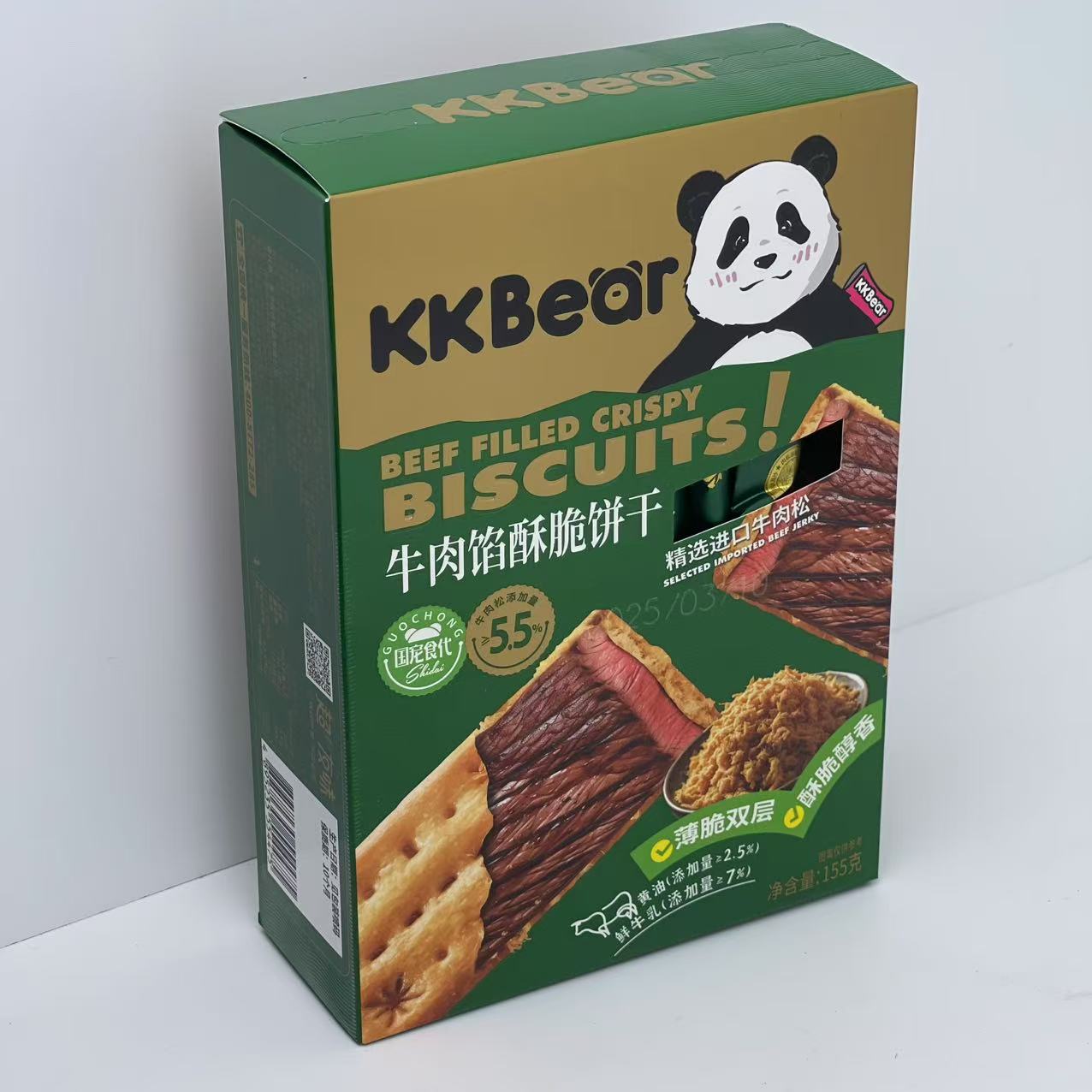 KKBear-牛肉馅酥脆饼干155g*2