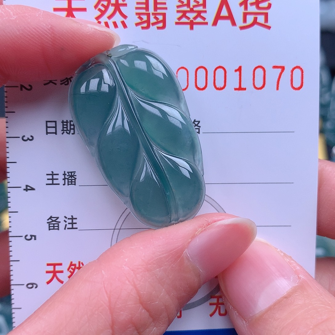 翡翠吊坠(不含链)未镶嵌吊坠