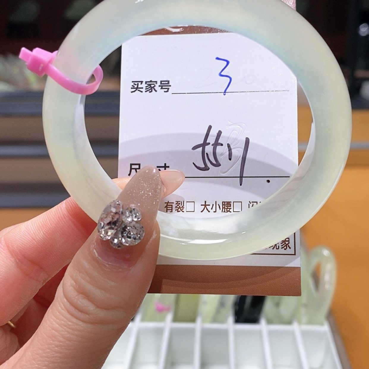 【闪购商品】蛇纹石玉手镯未镶嵌