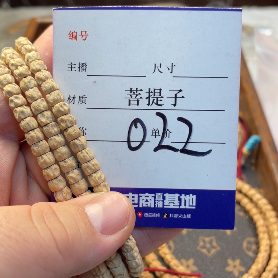 柏香籽/百香籽手串柏香籽6尺寸方块顺满鬼022
