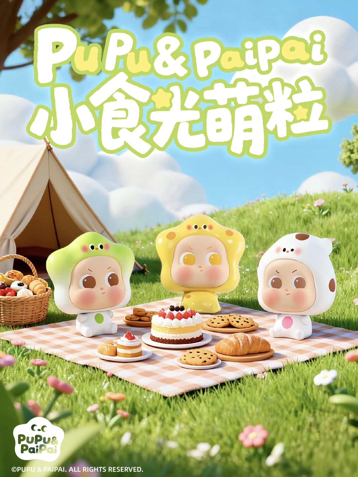 【米萌】pupu&paipai小食光系列萌粒盲盒潮玩拆盒