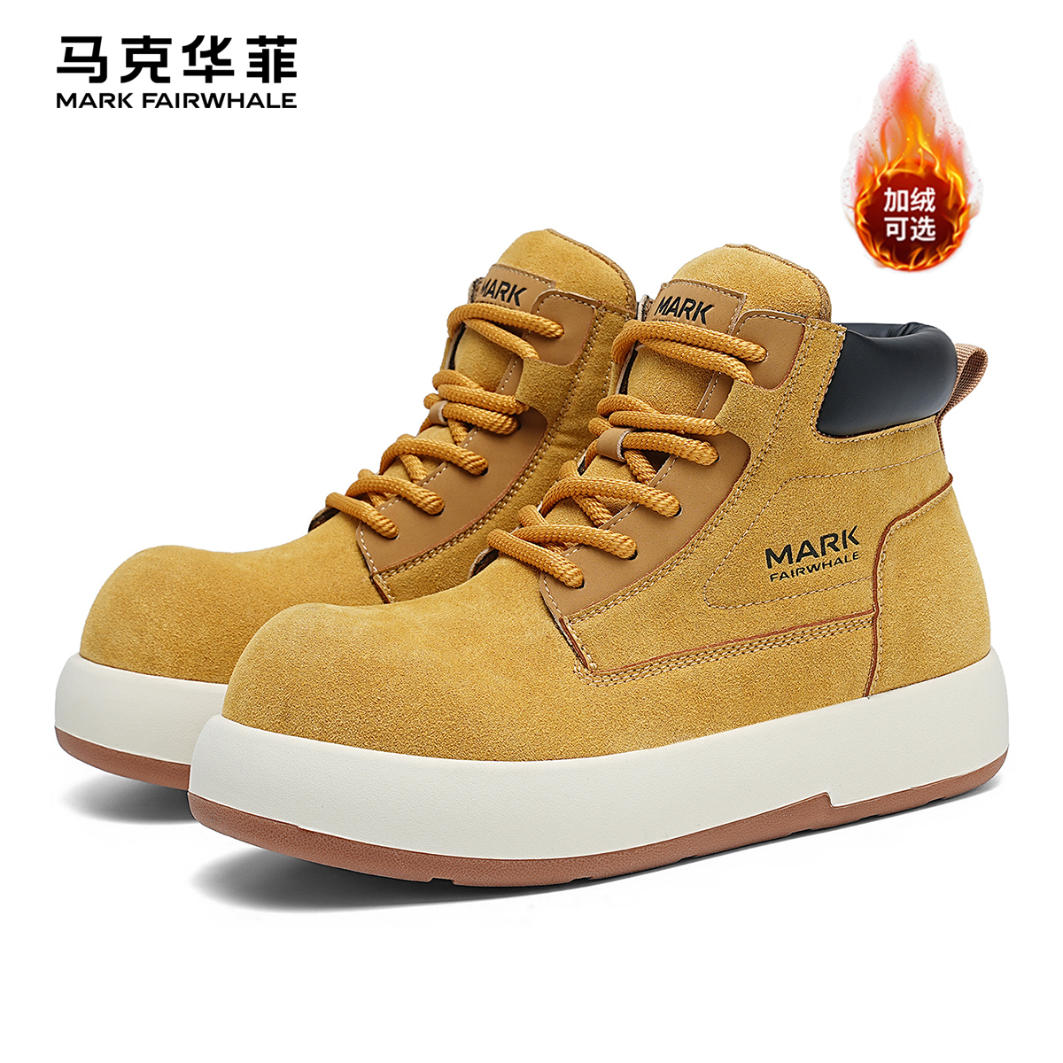 马克华菲大黄靴秋冬加绒保暖马丁靴新款情侣厚底休闲短靴面包靴子