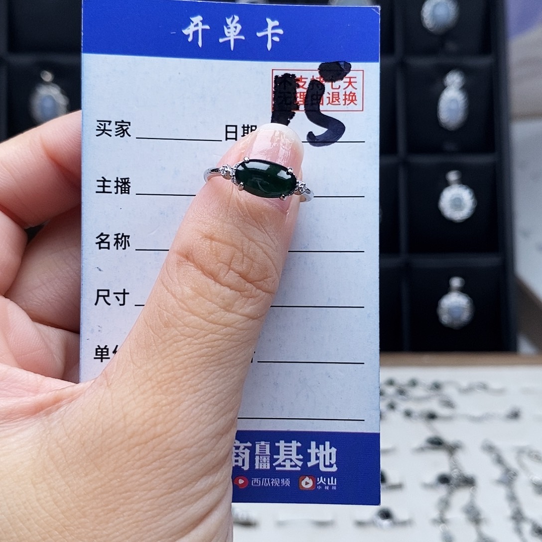 翡翠未镶嵌戒指戒指