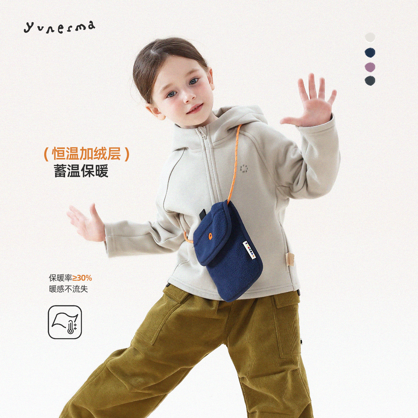 宝宝冬季加绒加厚连帽卫衣开衫 允儿妈女童2025新款山系外套上衣