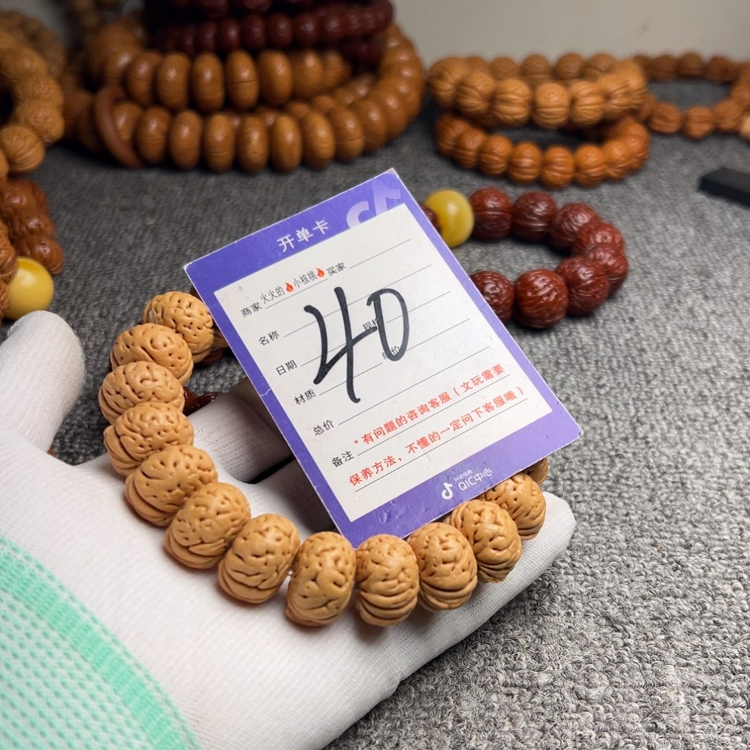 手串桃核肌肉磨盘40