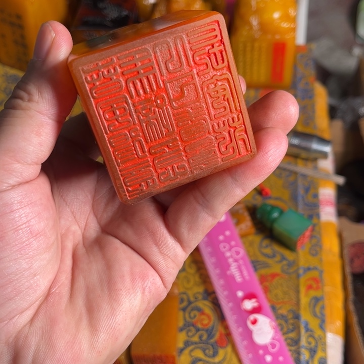 寿山石印石寿山石