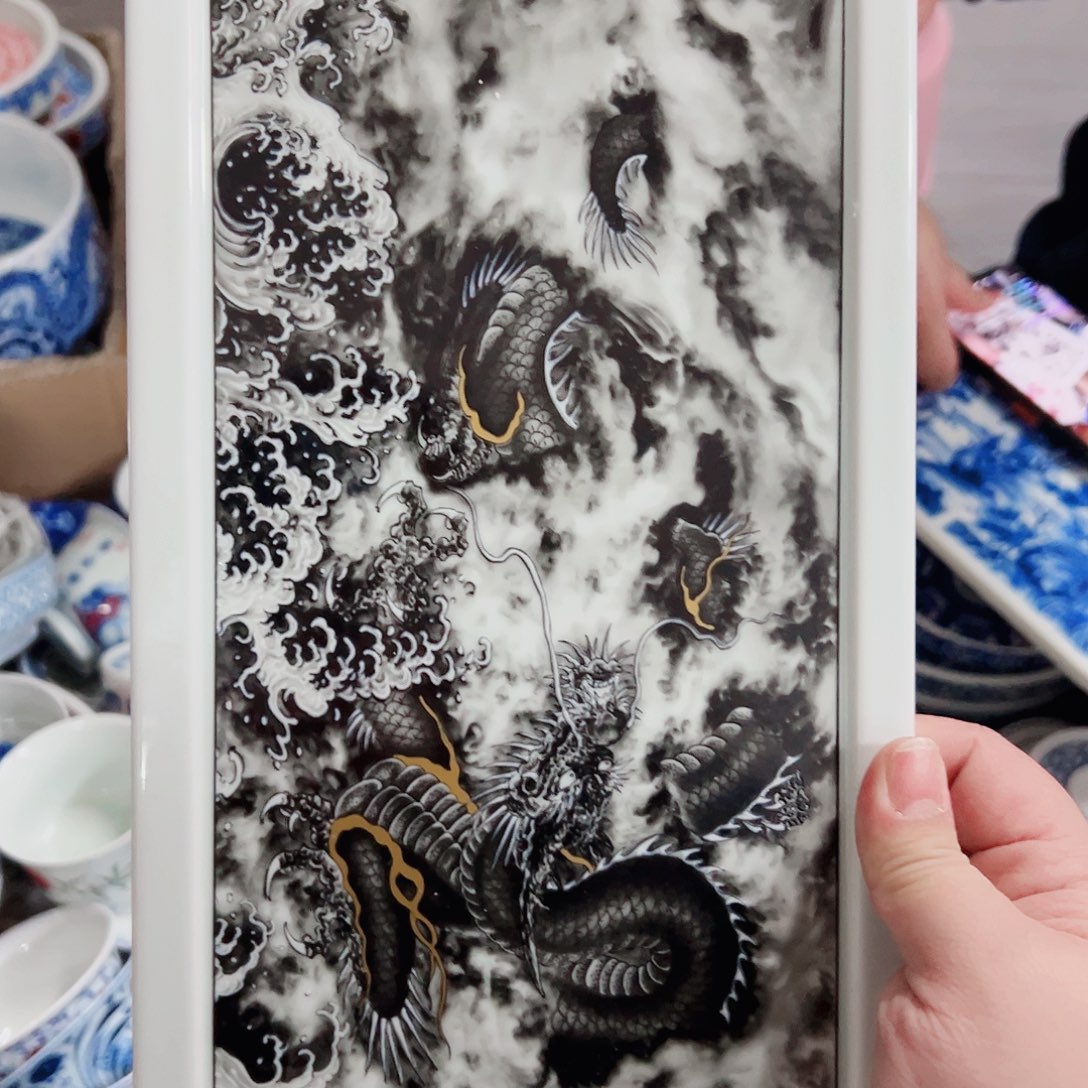 瓷片年前活动专属链接