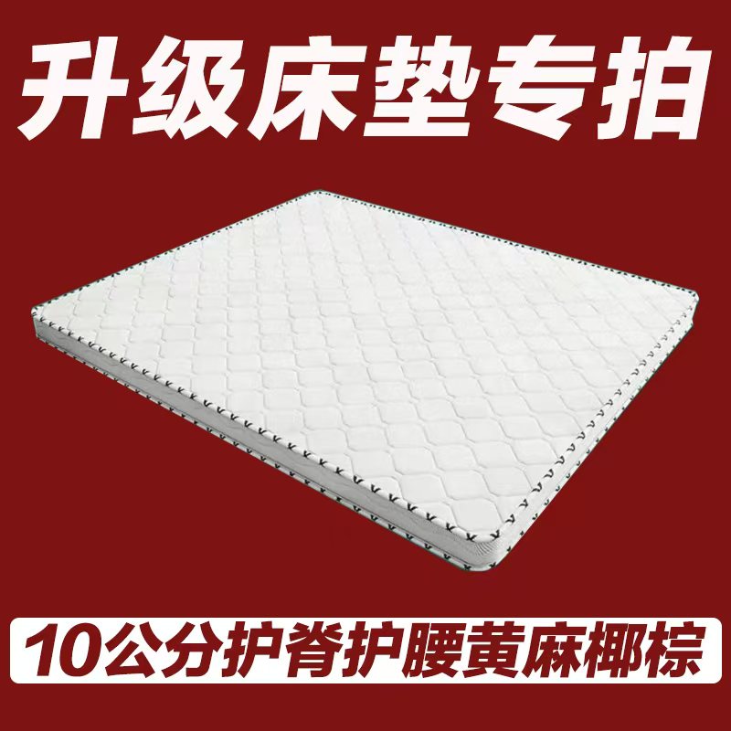 【升级床垫】在原有5公分床垫基础升级床垫 实木床新古典双人床