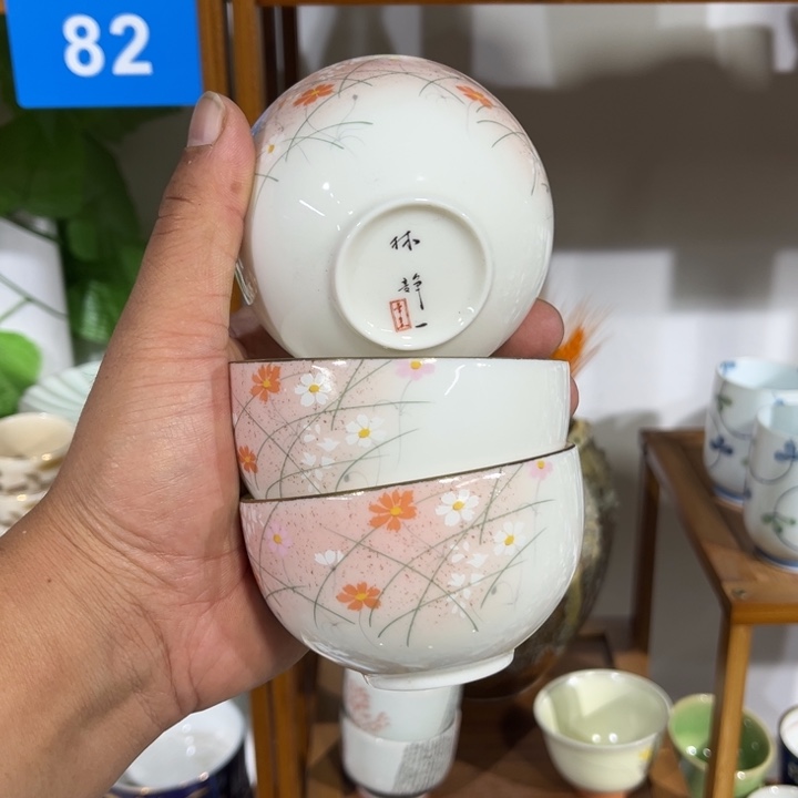 茶盏满25包邮默认微瑕凑凑单161