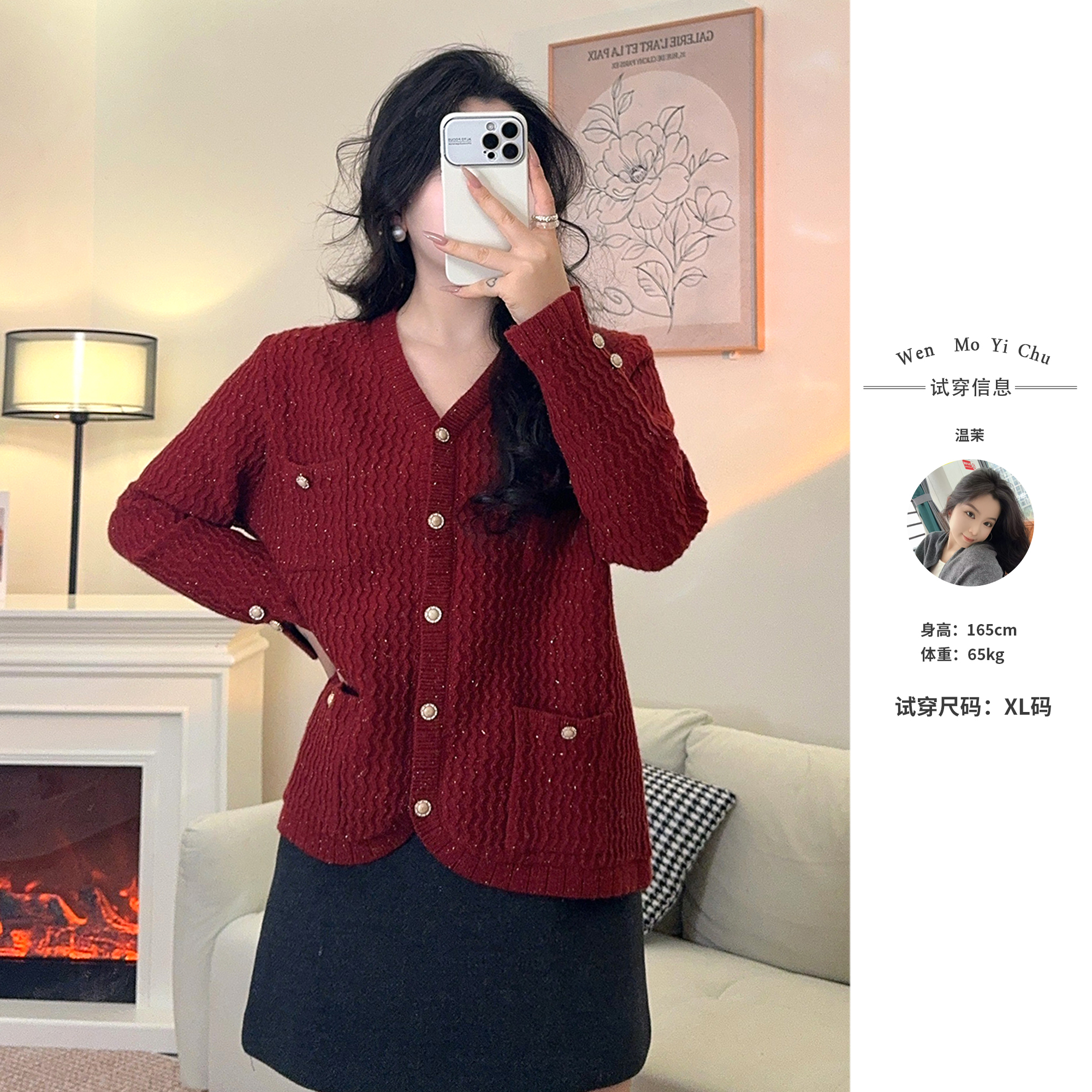 【温茉定制】2024冬季长袖毛衫休闲简约韩版长袖毛衫-SR0824431944