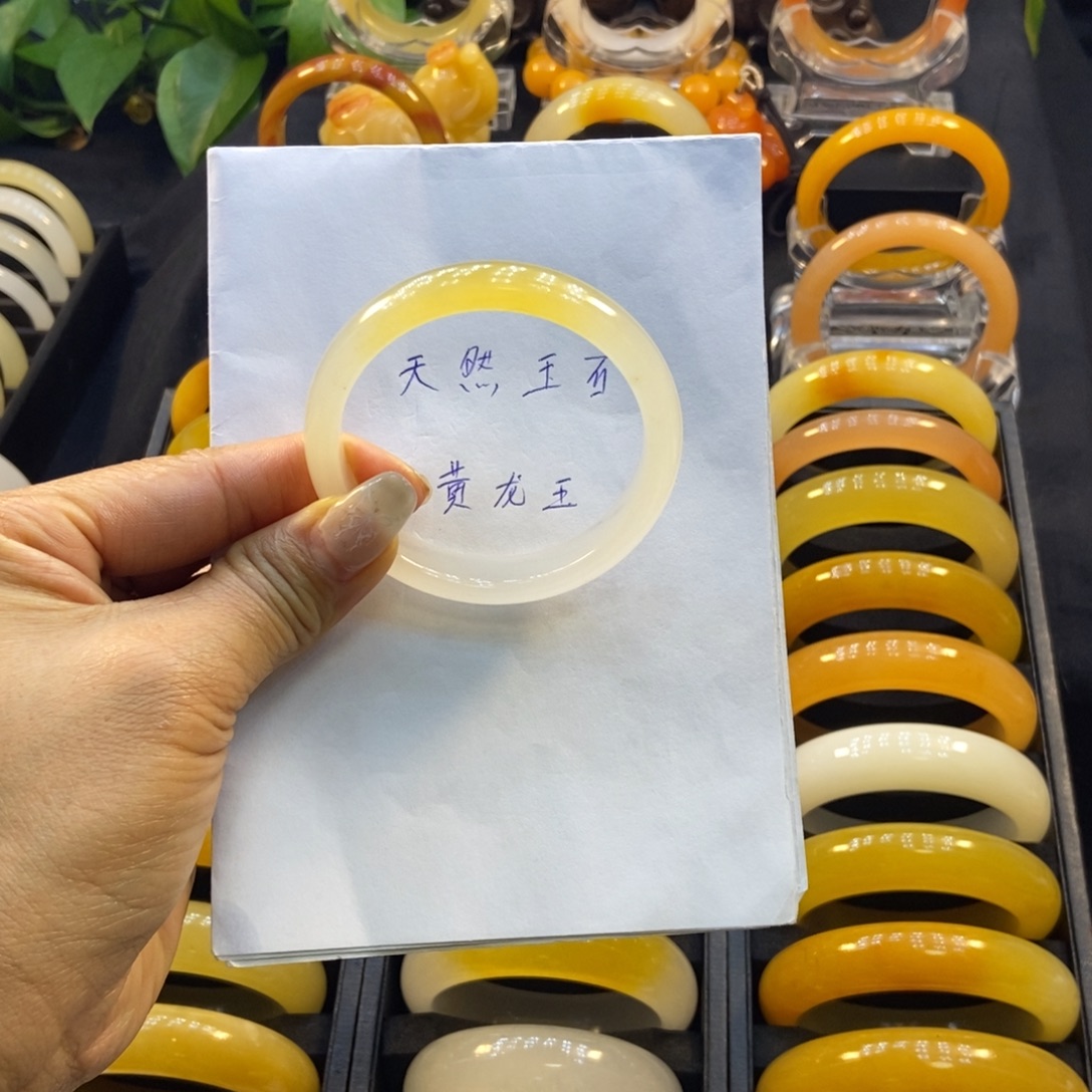 菠***怪石英质玉（黄龙玉）未镶嵌手镯阳阳