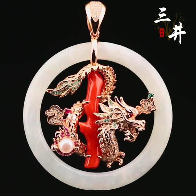 三井龙凤呈祥翡翠镶红珊瑚挂坠（龙）