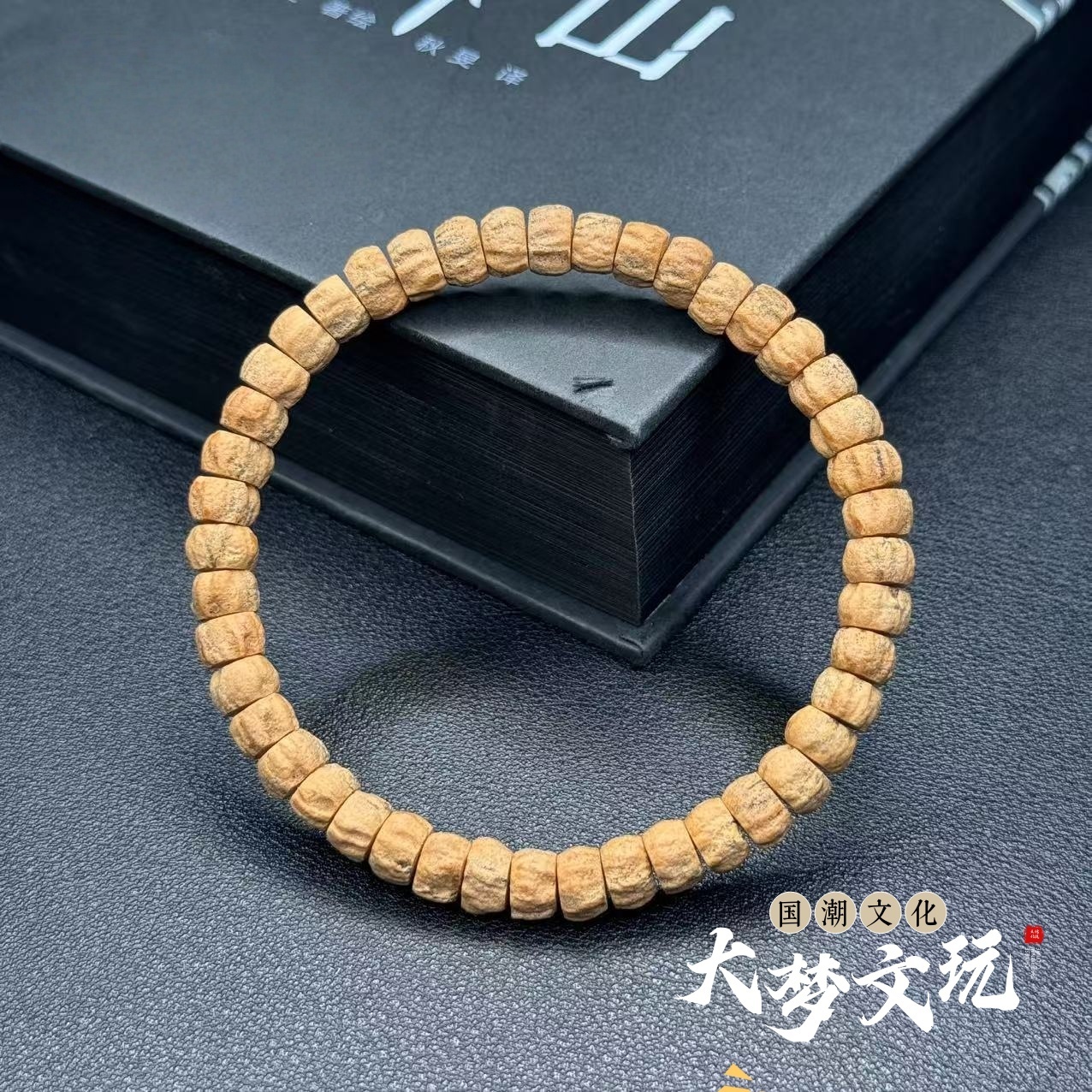 大梦【热百】——7mm热振柏香籽龙切手串/精工归圆/原皮原色/高油高密