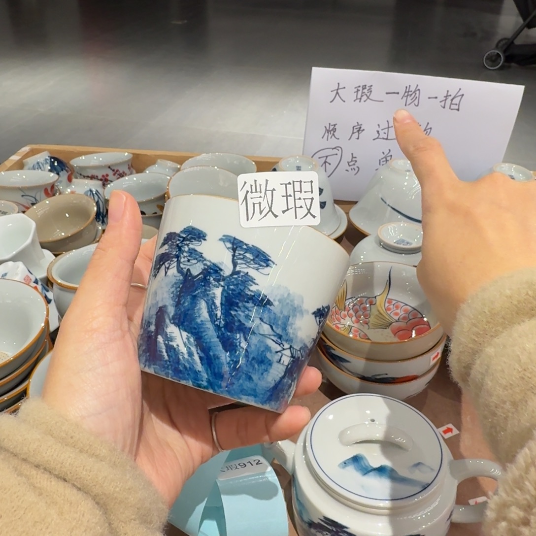 釉下手绘茶具微瑕