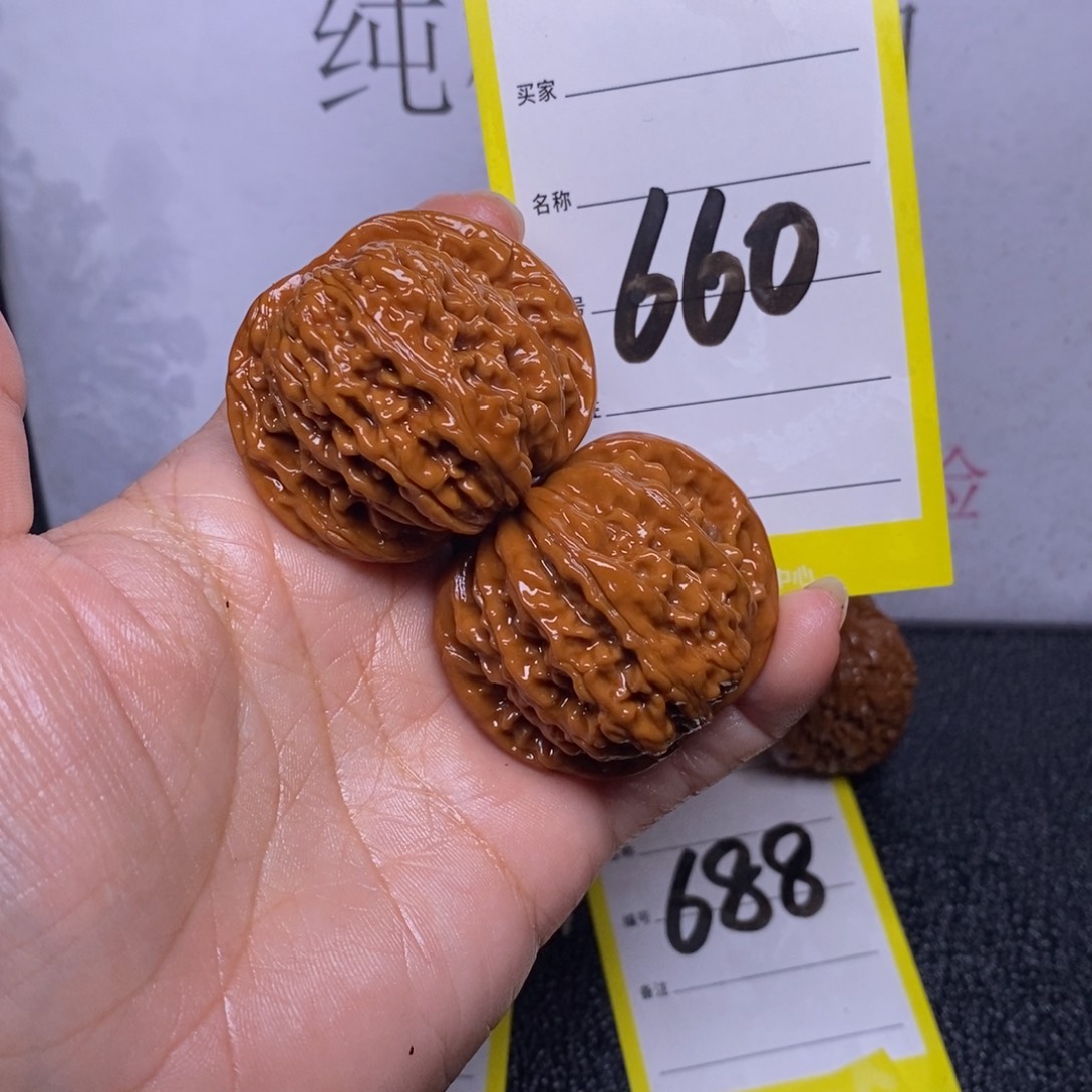 文玩核桃把件660/41四座楼