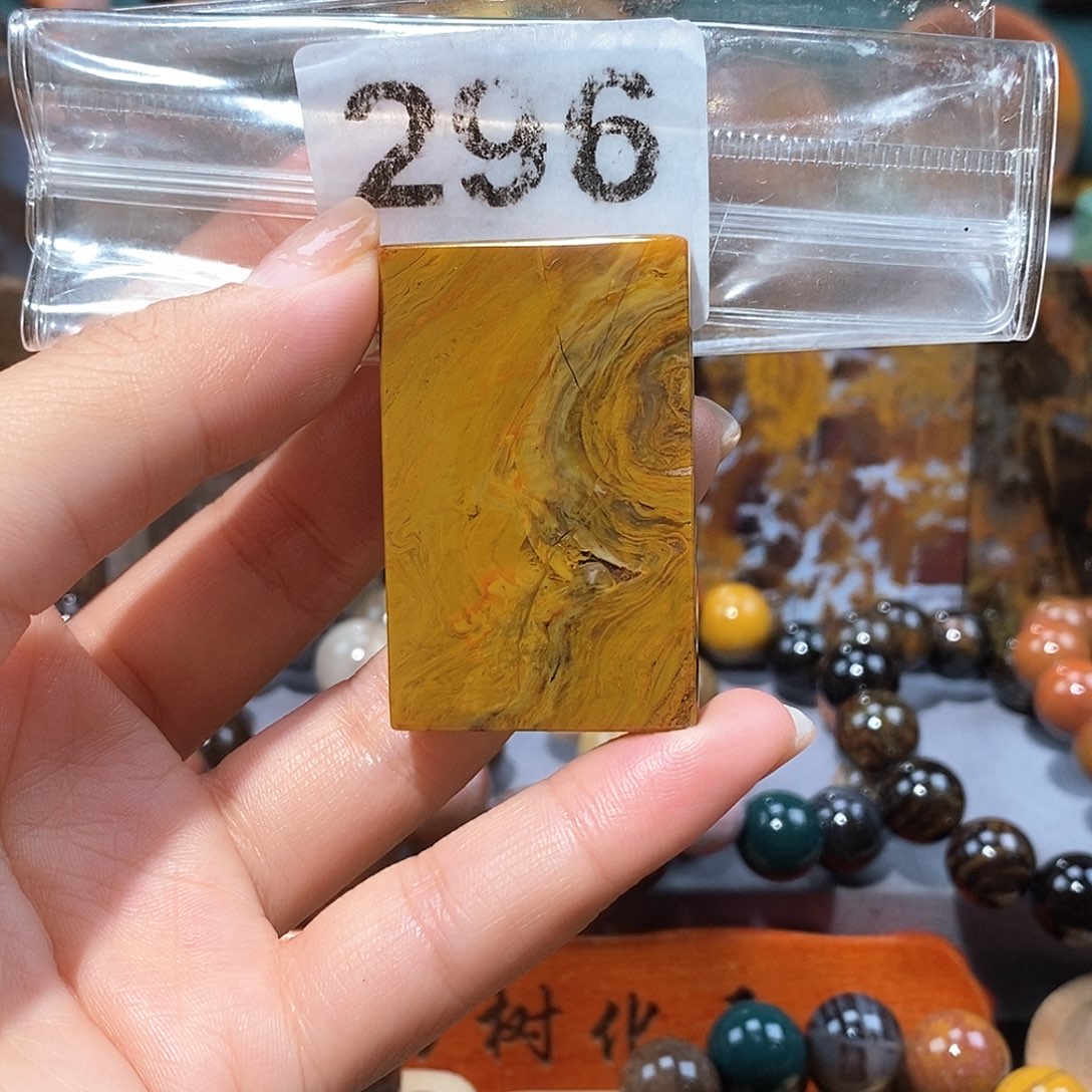 硅化玉天然北票硅化玉牌子未镶嵌天然北票硅化玉牌子