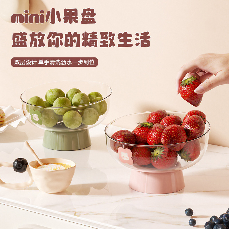 高颜值mini小果盘水果零食盘糖果盘高脚果盘轻奢风客厅家用沥