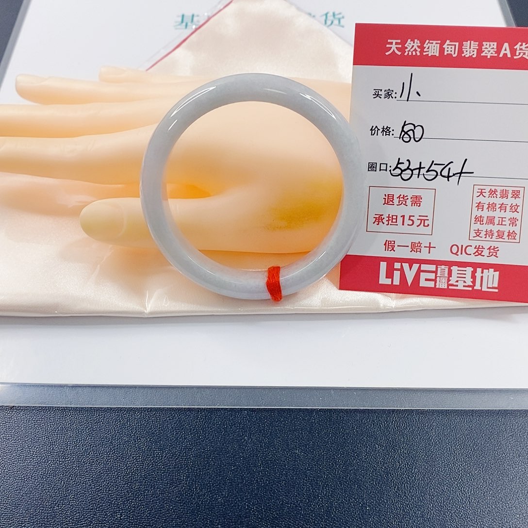 翡翠未镶嵌手镯天然11