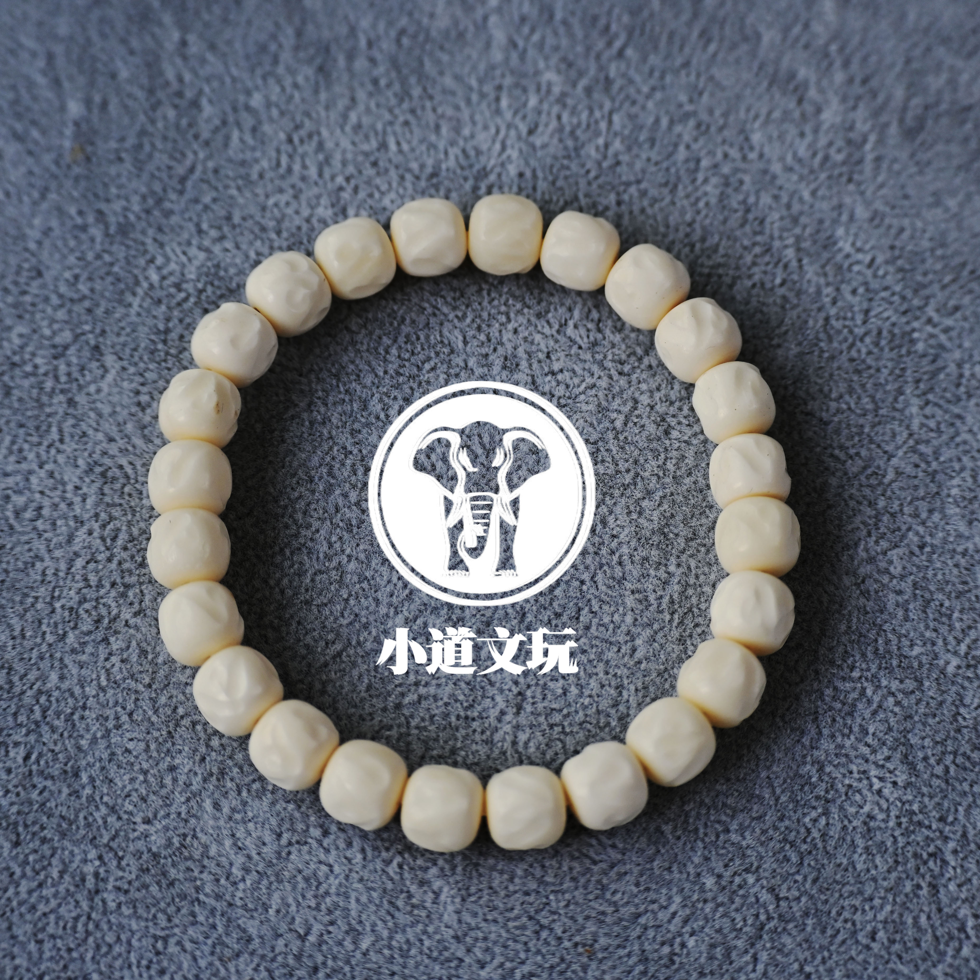 M142 白色无相单圈手串