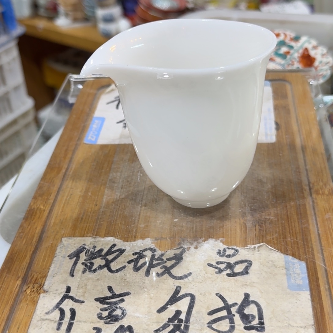 微瑕疵介意勿拍陶瓷器皿M933