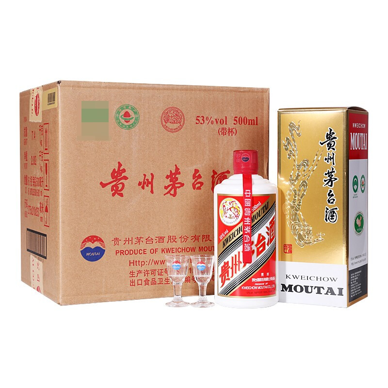 KWEICHOW MOUTAI/贵州茅台酒2025年飞天茅台酱香型 原箱53度500ml
