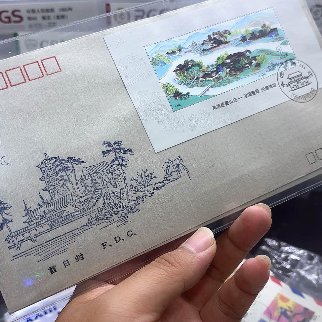 T164型张丝绸首日封一个