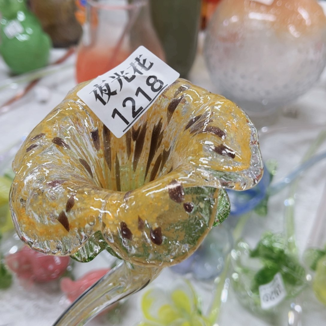 琉璃1218 家悦美居琉璃花瓶