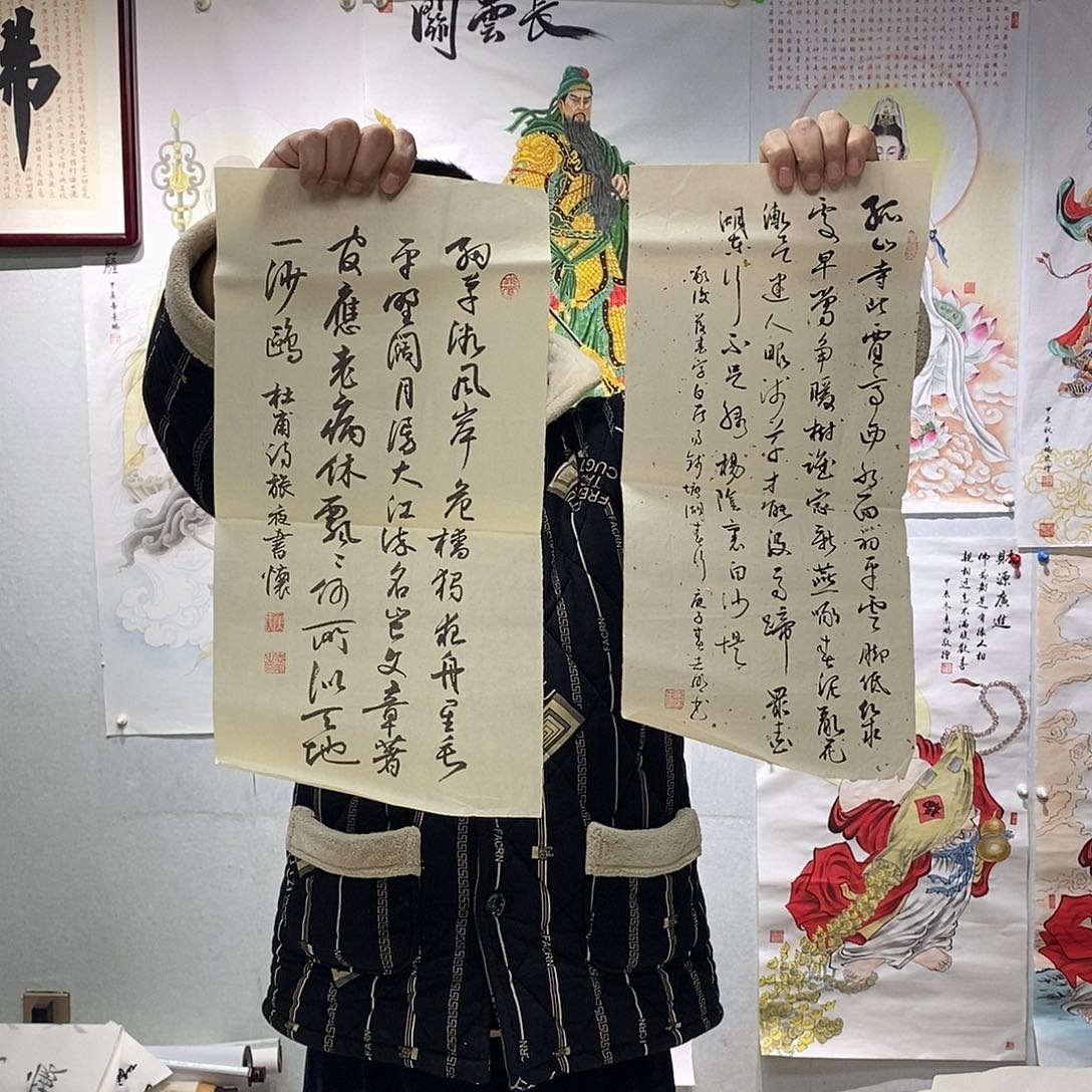 书法书法作品手写作品