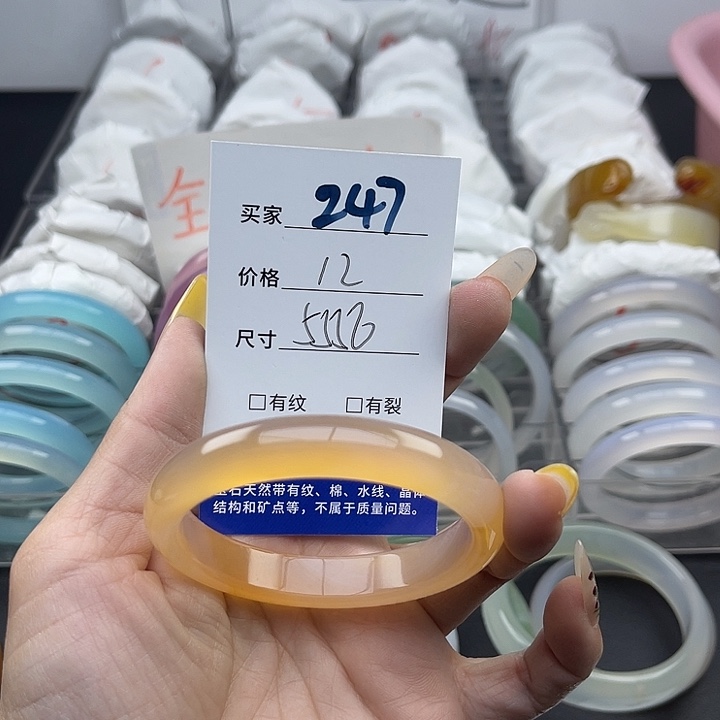 玛瑙/玉髓未镶嵌手镯247