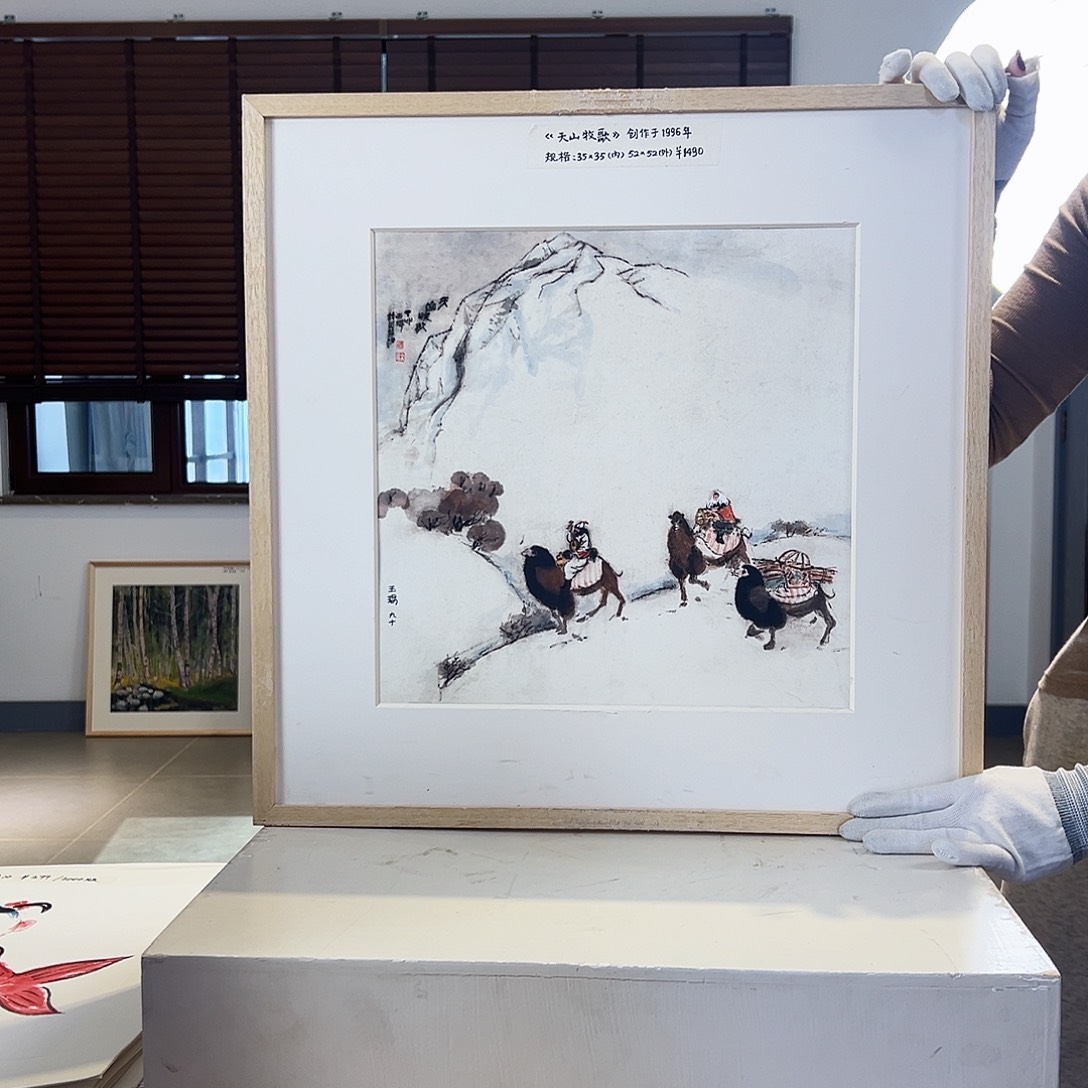 版画亲签限量发行s版