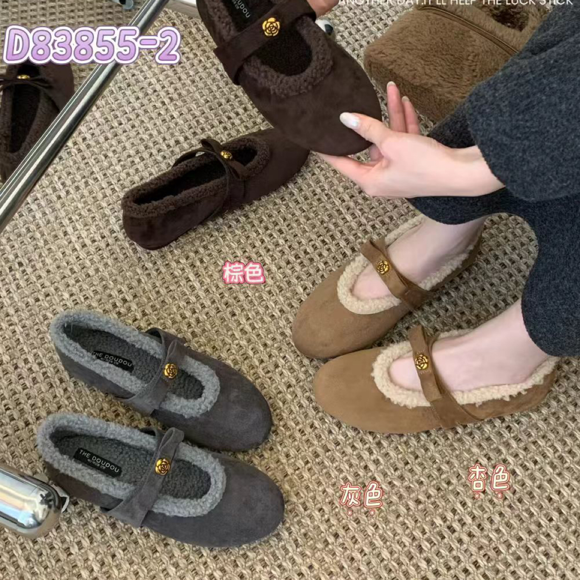 百搭一字带山茶花法式秋季单鞋乐福鞋低跟休闲软底保暖玛丽珍鞋