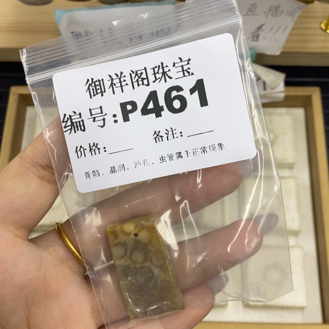 合金硅化珊瑚戒指申*子