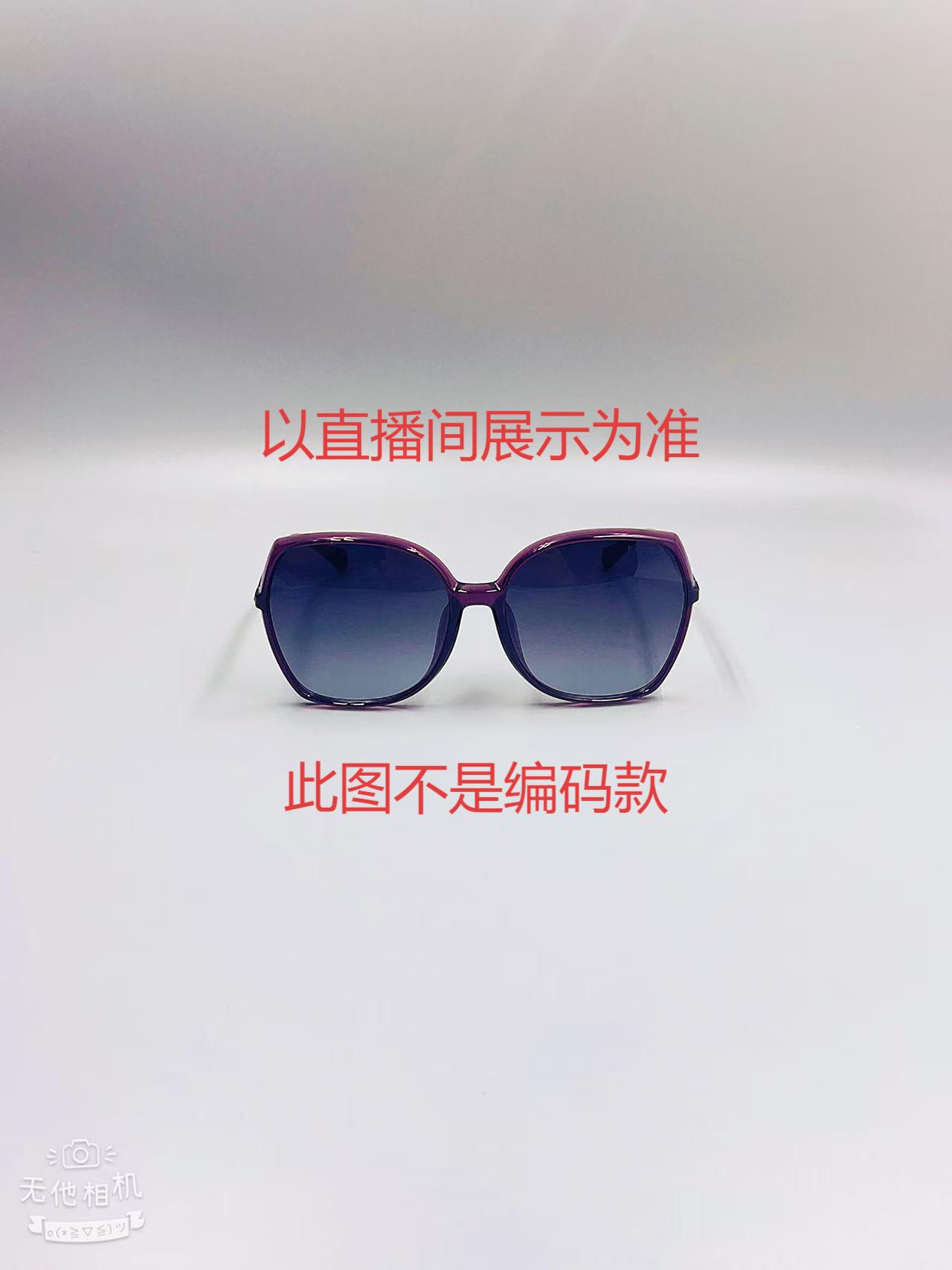 【100-199】很不错的眼镜