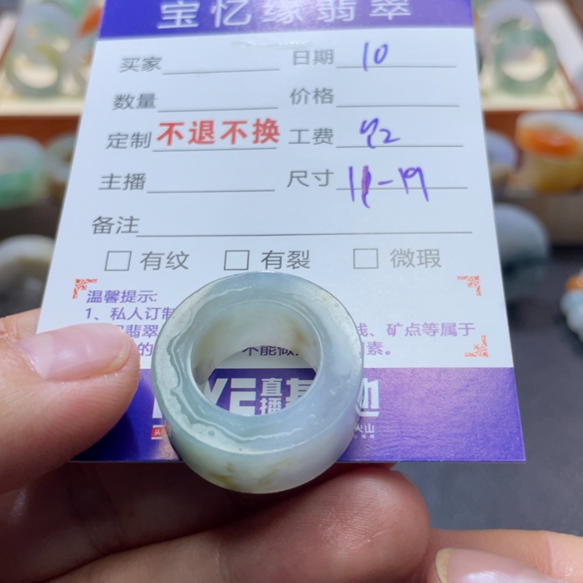 【闪购商品】定制翡翠未镶嵌天然翡翠