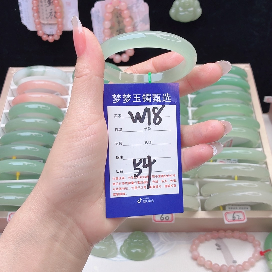 石英质玉未镶嵌手镯