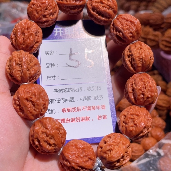 文玩核桃手串55粉红皮粗筋龙抓纹京八棱21