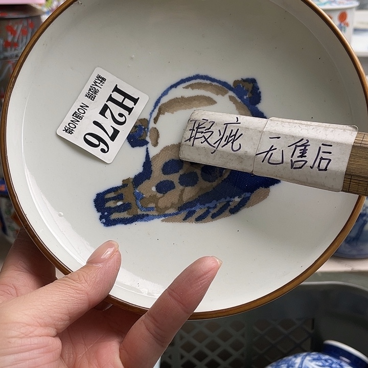 瓷片大*哈哈哈我也是很喜欢