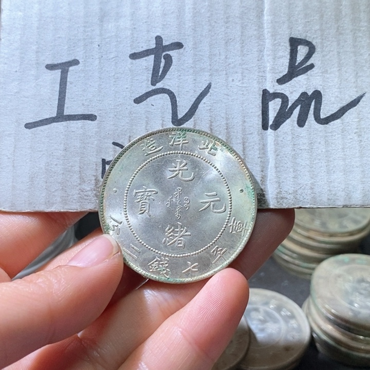 高仿现代工艺品北洋
