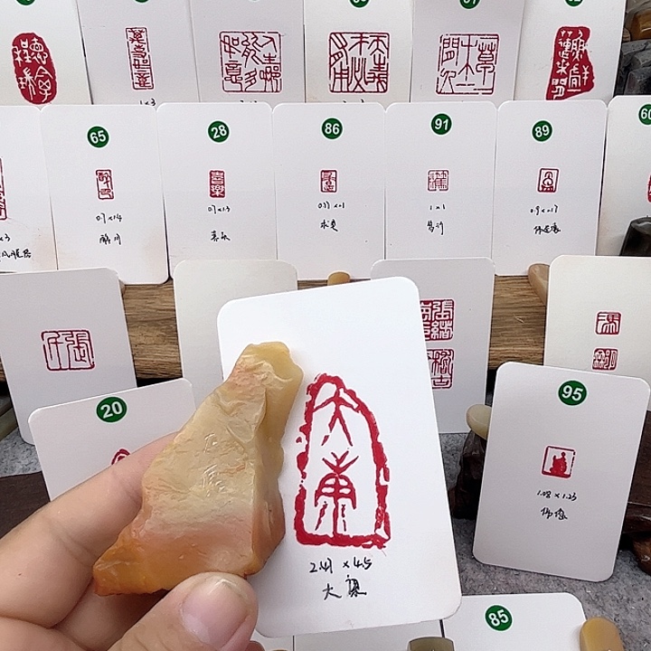 老挝石印石大康    成品闲章