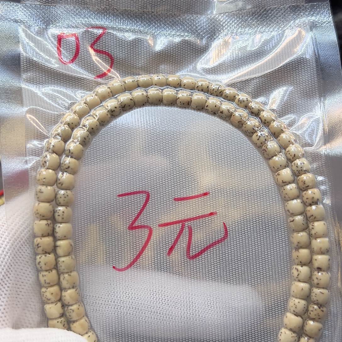 吊坠星月菩提开播福利03