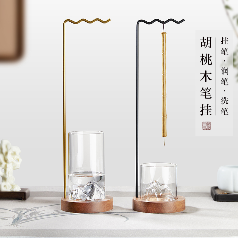 兜水笔挂毛笔书法专用多功能胡桃木笔架洗笔润笔加湿神器现代简约