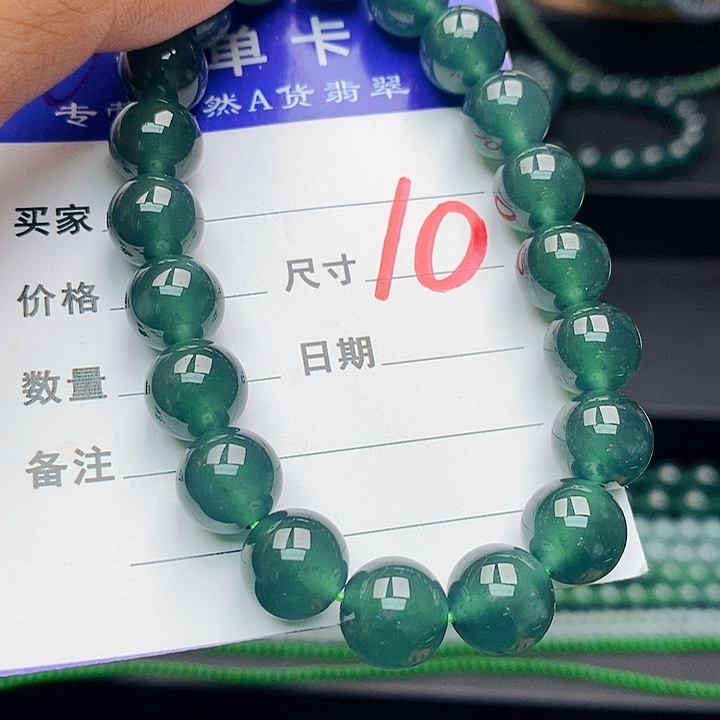 翡翠未镶嵌手链翡翠